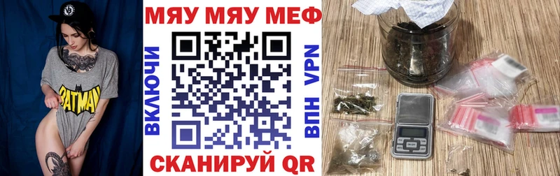 Купить Alpha PVP  Меф  ГАШ  Бошки Шишки  Льгов