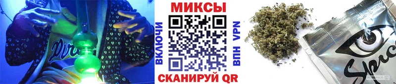 БУТИРАТ GHB Льгов