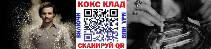 Купить закладки  Льгов  COCAIN Эквадор 