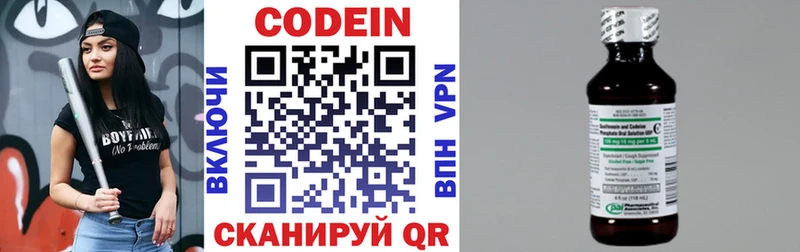 Codein Purple Drank  Купить  Льгов 