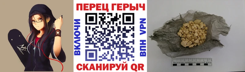 ГЕРОИН Heroin  Купить закладки  Льгов 
