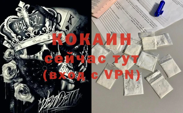 крисы Балабаново