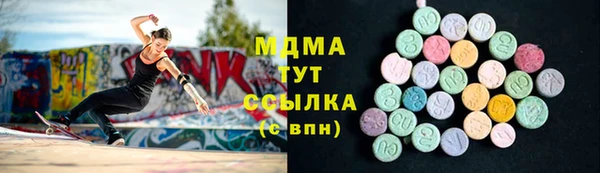 скорость mdpv Балахна