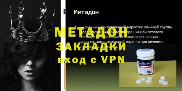 скорость mdpv Балахна