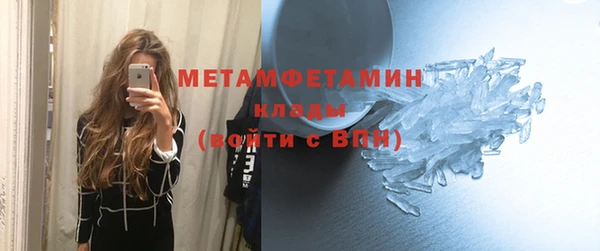 скорость mdpv Балахна