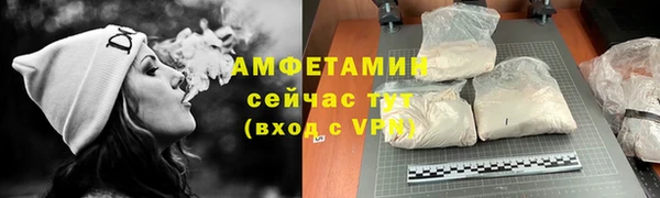 спиды Баксан