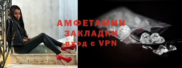 спиды Баксан