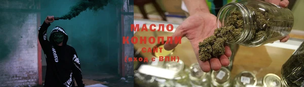 дистиллят марихуана Ладушкин