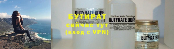 спиды Баксан