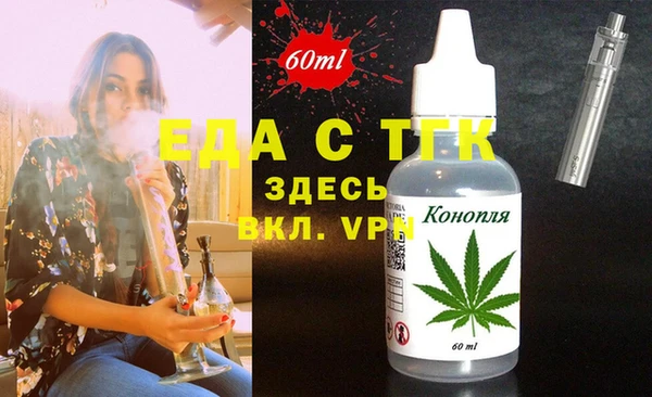 спиды Баксан
