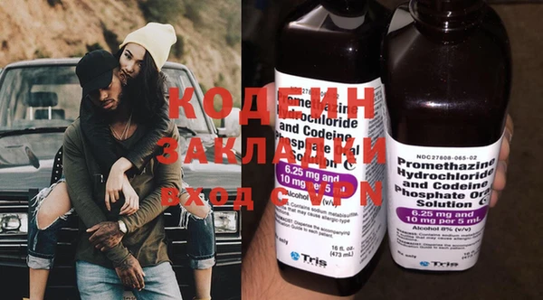 спиды Баксан
