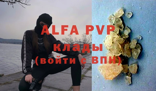 скорость mdpv Балахна