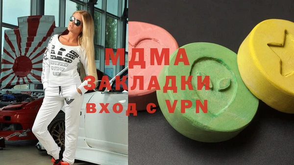 скорость mdpv Балахна