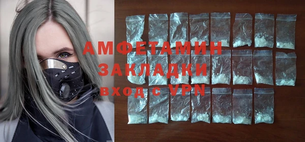 скорость mdpv Балахна