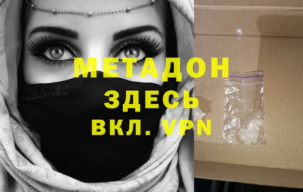 скорость mdpv Балахна