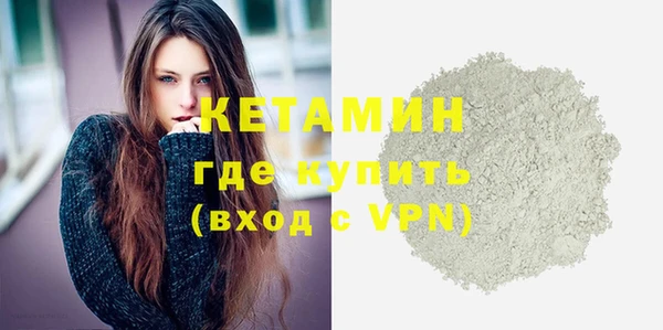 прущий лед Лагань