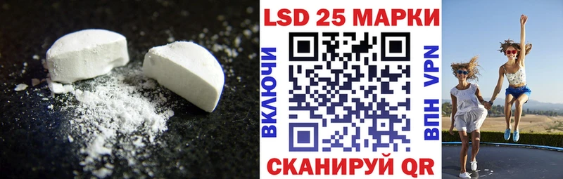 LSD-25 экстази кислота  Купить  Льгов 