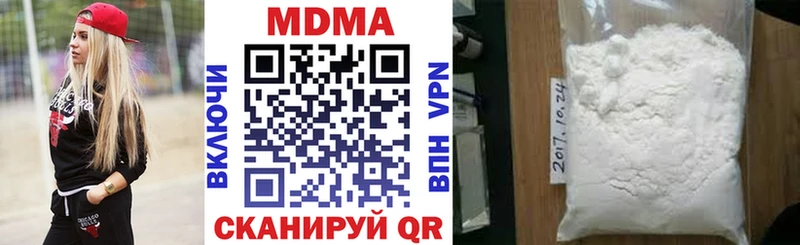 Купить закладки  Льгов  MDMA VHQ 