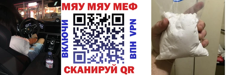 Купить где  Льгов  МЕФ кристаллы 