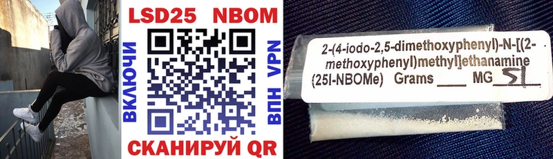 Марки NBOMe 1,8мг  Купить где  Льгов 