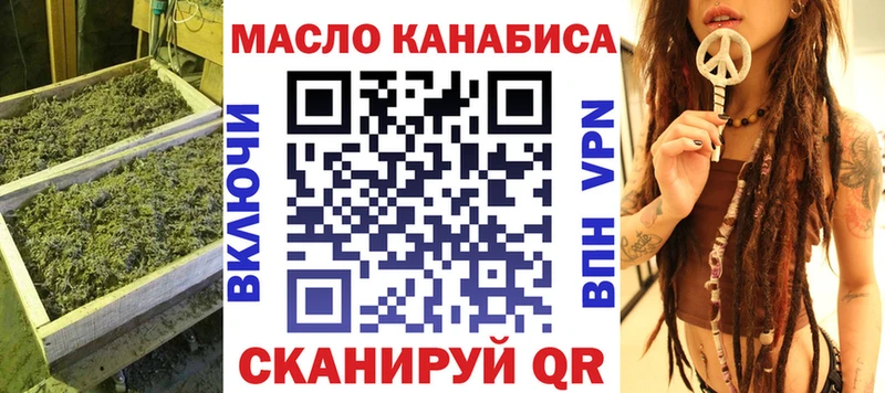 Дистиллят ТГК гашишное масло  Купить где  Льгов 