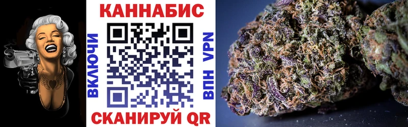 МАРИХУАНА OG Kush  Купить  Льгов 